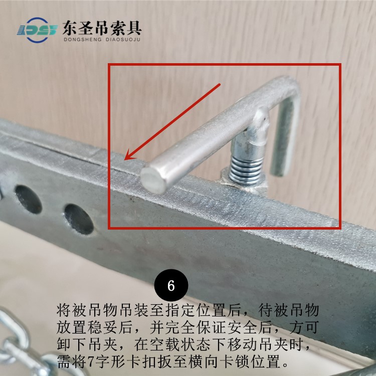 將被吊物吊裝至指定位置后，待被吊物放置穩(wěn)妥后，并完全保證安全后，方可卸下