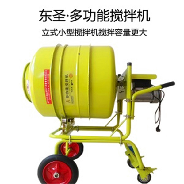 220v砂漿攪拌機(jī)立式，攪拌大容量，可正反轉(zhuǎn)自動(dòng)卸料
