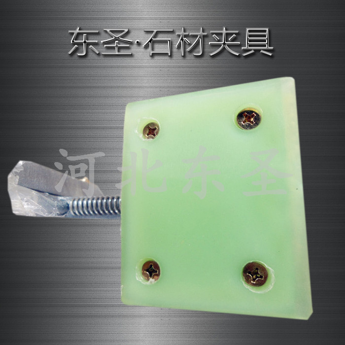 為何大理石板夾切割加工采用等離子切割鋼板？--河北東圣吊索具制造有限公司--小型攪拌機(jī)|石材夾具|液壓堆高車|手動叉車