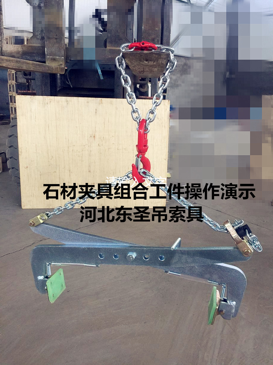 為何大理石板夾切割加工采用等離子切割鋼板？--河北東圣吊索具制造有限公司--小型攪拌機(jī)|石材夾具|液壓堆高車|手動叉車