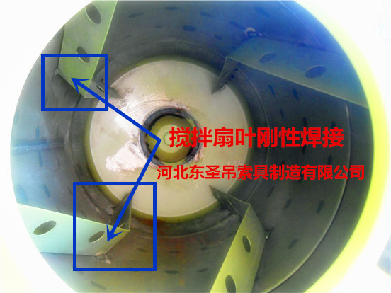 220V滾筒攪拌機(jī)攪拌滾筒內(nèi)攪拌扇葉剛性焊接更加牢固，攪拌動(dòng)力更加強(qiáng)勁--河北東圣吊索具制造有限公司--小型攪拌機(jī)|石材夾具|液壓堆高車|手動(dòng)叉車