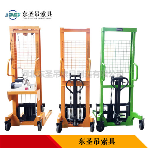 ***2t手動(dòng)液壓堆高車三款不同款式正面展示--河北東圣吊索具制造有限公司--液壓堆高車|手動(dòng)叉車|小型攪拌機(jī)|石材夾具