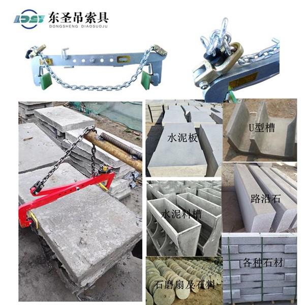 水泥預制板廠家可以用吊夾進行吊裝搬運作業(yè)