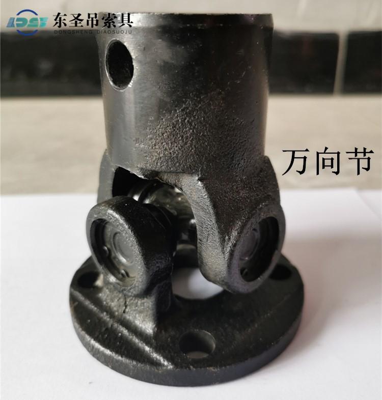 萬向節(jié)是什么？