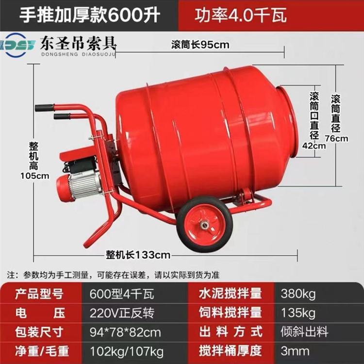 買小型混凝土攪拌機(jī)一定要買滾筒加厚的別光圖便宜。